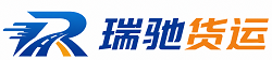 改则县附近回程货车调度｜工程机械爬梯车大件运输车调度